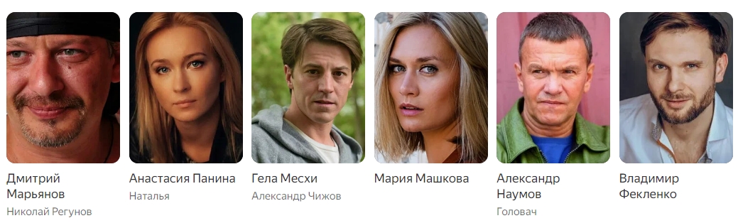 Сериал Вышибала 2 сезон